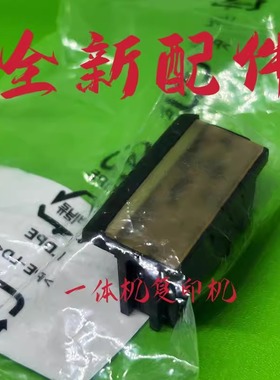 理光DX3442 3443 3344 3440  CP6301 6300 6302 6303搓纸垫分页器