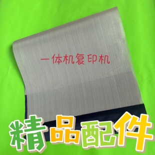 理光DD5450 5451 5440 5441 CP7400 7401 7450 7451金属纱网 丝网