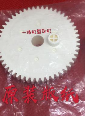 理光DX4446供墨齿轮 DX4442C DX4443C DX4542C DX4543C油墨泵齿轮