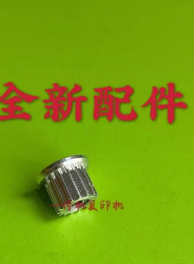 理光DD3344出纸电机齿轮 DX3443 3344C CP6303C 6302C出纸皮带