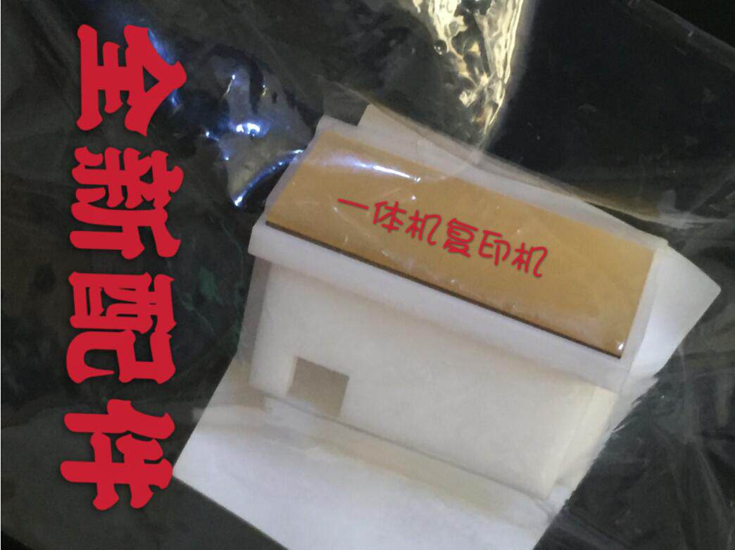 基士得耶cp6202 6201 6203c理光dx2432 2430 dd2433c搓纸垫分页器