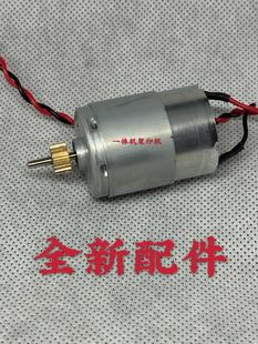 6020 电机 2400 切刀 裁纸刀 7040 3601 3600 2401 480W 理光470W