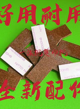 适用于理光速印机配件DX 3440C 3442C 3443C DD3344C分页器搓纸垫