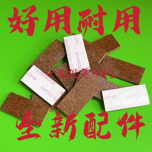 LBT理光3344搓纸垫分页器