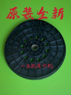 5428 原装 4544基士得耶6451 4450 6452滚筒法兰盘6454 理光JP3800