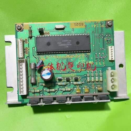 理光DX4544 4542 4510 4543 4443 4446 CP6401 6402主电机 驱动板