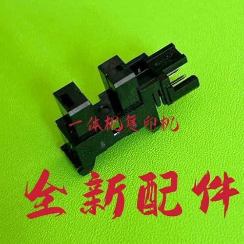 原装全新传感器Ricoh/理光