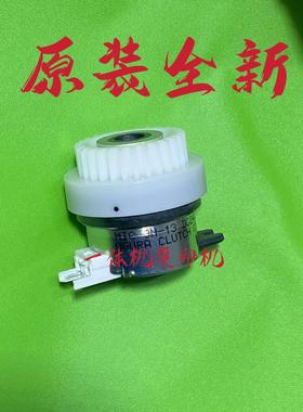 原装理想速印机CV1850 1855 1860 1865 1200进纸离合器  进纸电机