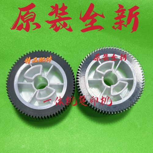 理光54515441搓纸轮原装全新