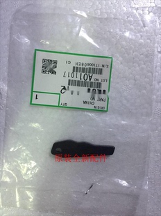 6201C 6203C 步杆 基士得耶CP6301 板夹 夹 6202C 6303版 原装 6302