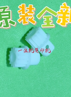 理光DD5450 5451 5440 5441 CP7400 7450C数码印刷出纸齿轮 皮带