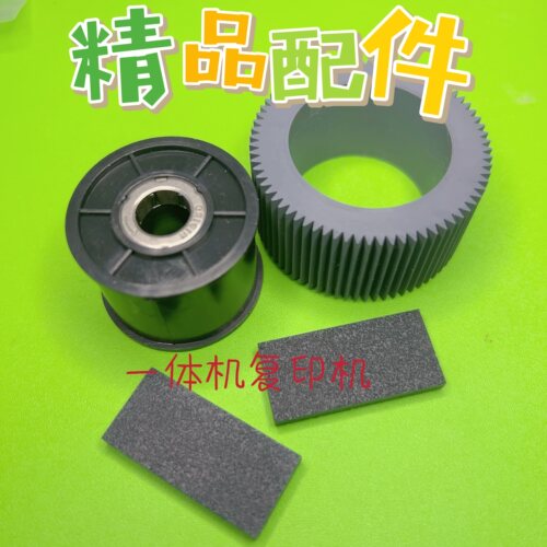 适用理想SV搓纸轮 RZ EV RC RA GR CV MV ES2561  SV SF 搓纸垫