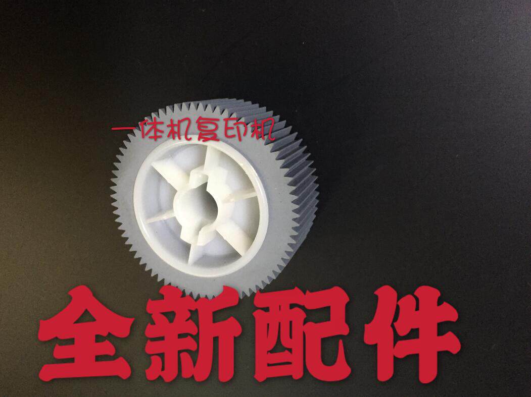 理想一体机全新配件 学印宝 KS搓纸轮 小举人 KZ 57A01 58A02