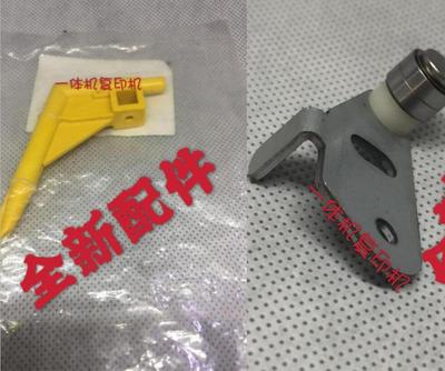 基士得耶CP6403C CP6402C CP6401C出纸分离爪 拨纸爪 启动器 配件