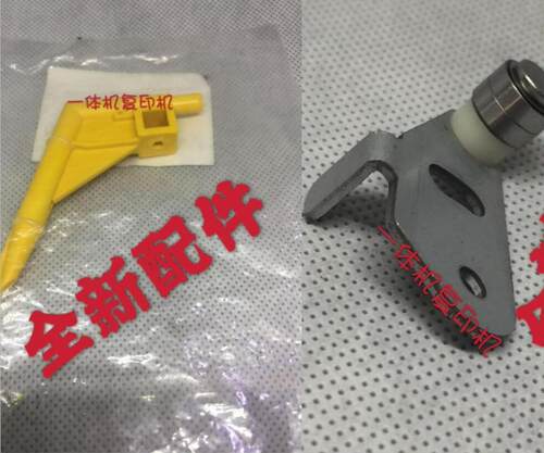 基士得耶CP6403C CP6402C CP6401C出纸分离爪 拨纸爪 启动器 配件