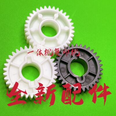 搓纸进纸驱动齿轮RISO/理想
