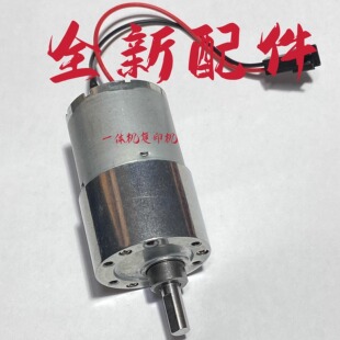 滚筒 基士得耶一体机配件CP7400 5450油墨 DD5440 升降电机 7540