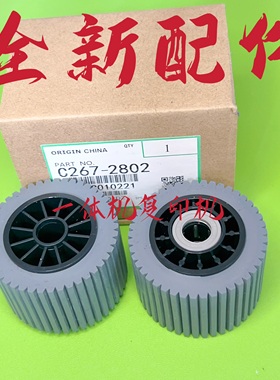 适用理光DX3440 3442 3443 DD3344 6303搓纸轮 进纸轮 分页器