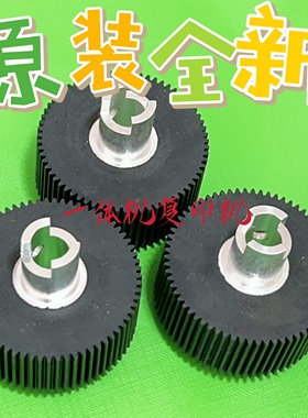 理光速印机DD5440 5450 CP7450 7440摩擦垫 搓纸轮 搓纸垫 分页器