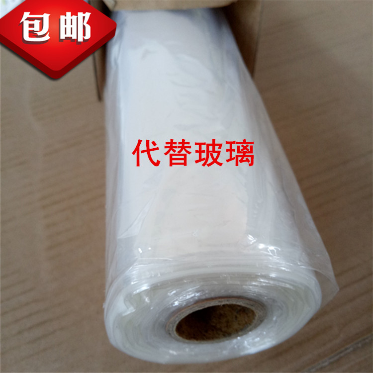 国画膜装裱材料热收缩膜防尘膜裱画相框膜字画框代替玻璃台湾