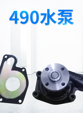 叉车水泵490B/495/498水泵合力杭叉柳工宝骊台励福2/3/3.5T吨水泵