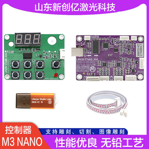 神州易刻winsealxp加密锁加密狗光敏机激光雕刻机印章排版软件