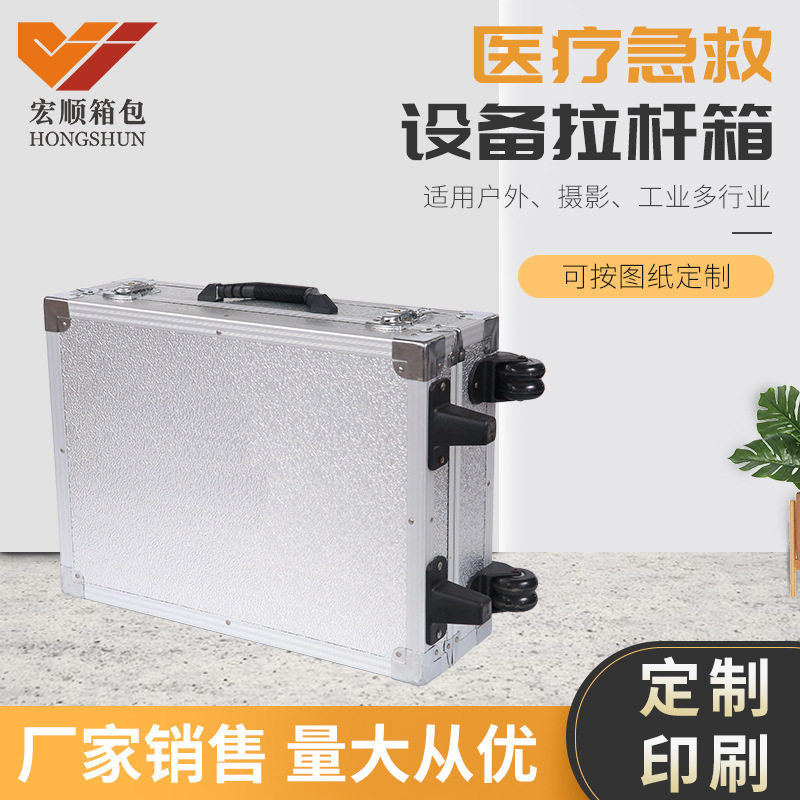 家庭药箱便携大中号家用医药箱急救箱出诊箱紧急救助箱便民箱