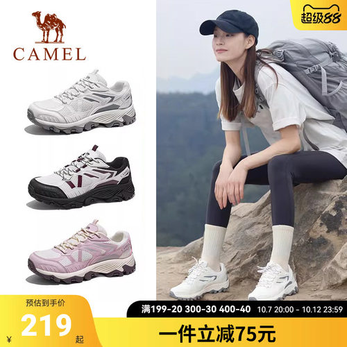 骆驼休闲鞋女鞋2026秋季新款厚底徒步防滑户外透气登山鞋运动鞋男
