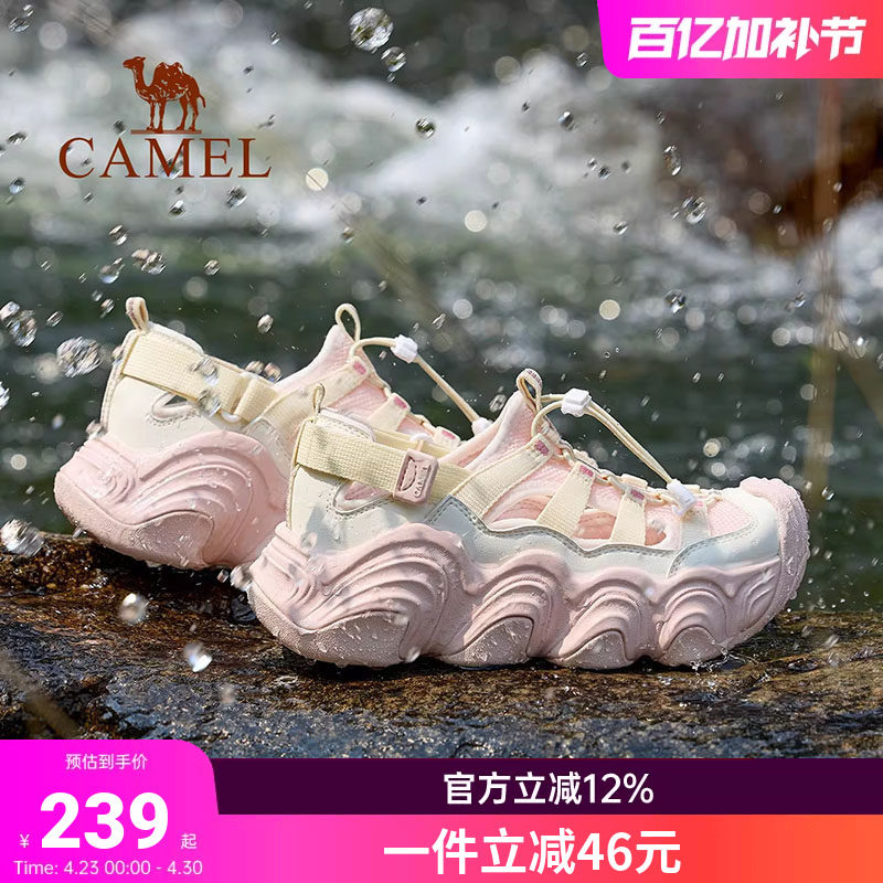 骆驼户外运动凉鞋女款2026夏季新款厚底镂空透气老爹沙滩鞋子女鞋