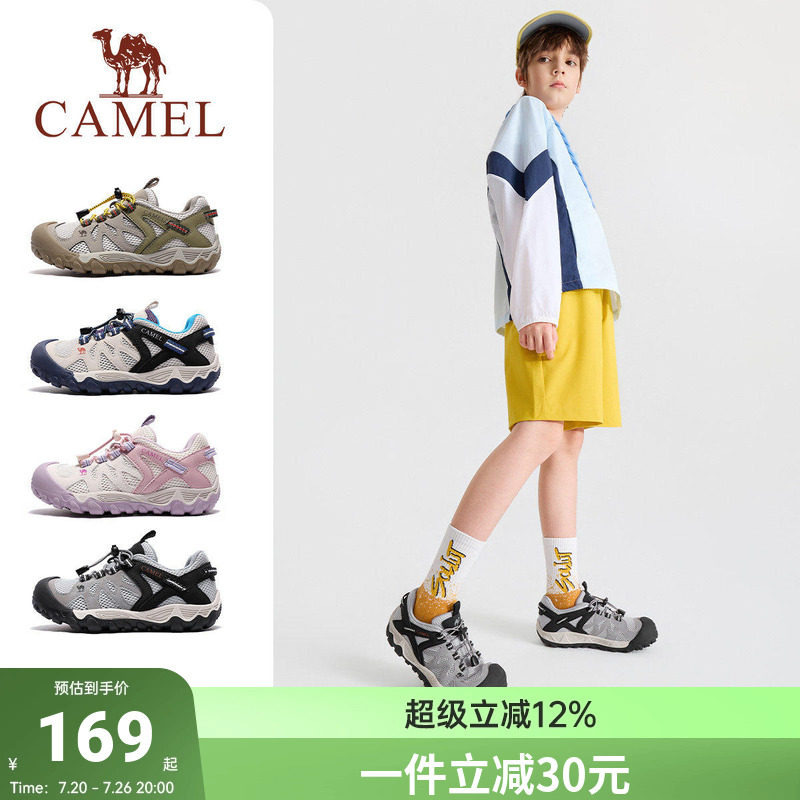 骆驼儿童登山鞋2026新款耐磨学生户外徒步男童透气低帮防滑运动鞋