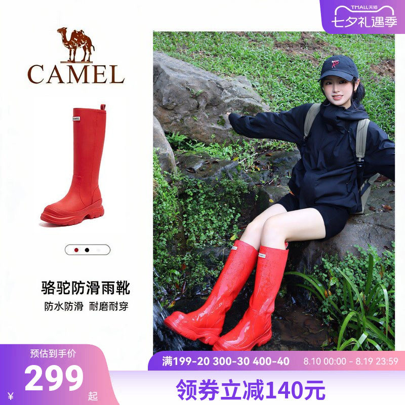 骆驼红色雨靴女款时尚徒步涉水靴