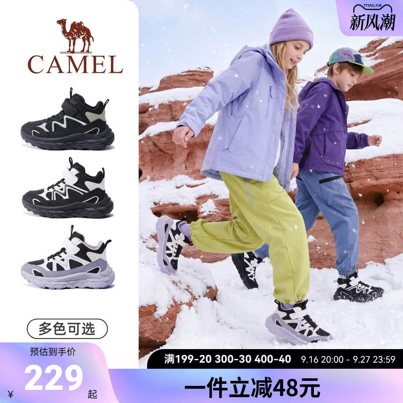 骆驼儿童棉鞋冬2026新款保暖防滑青少年户外运动鞋加绒女童雪地靴