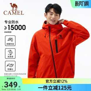 骆驼赤焰橘冲锋衣男女款防风防水单冲外套2026新款亮色户外登山服
