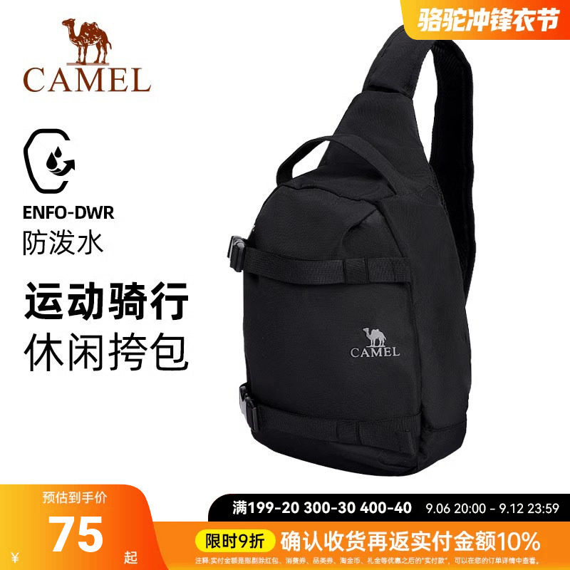 骆驼户外运动单肩包男女斜挎包健身小包休闲挎包骑行包单肩背包潮