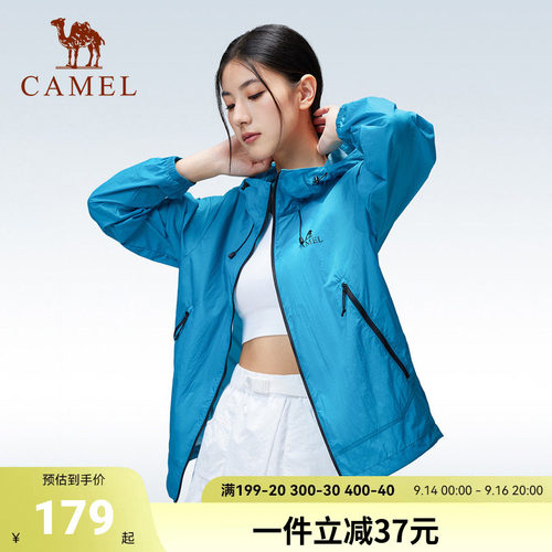 骆驼户外防晒衣2026夏季新款女款透气防风防紫外线运动外套防晒服