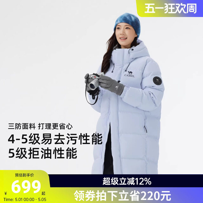 骆驼户外羽绒服冬季新款女款男款加厚保暖三防高蓬松中长款面包服