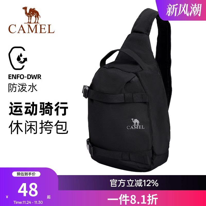 骆驼户外运动单肩包男女斜挎包健身小包休闲挎包骑行包单肩背包潮