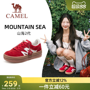 骆驼山海2代运动鞋2026春夏新款经典德训鞋女款休闲红色厚底板鞋