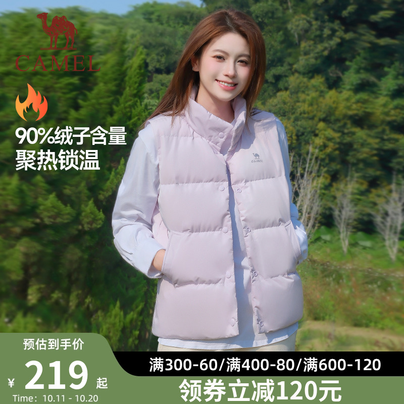 【泡芙】骆驼羽绒立领马甲女冬季新款防风保暖背心内胆马夹外套男