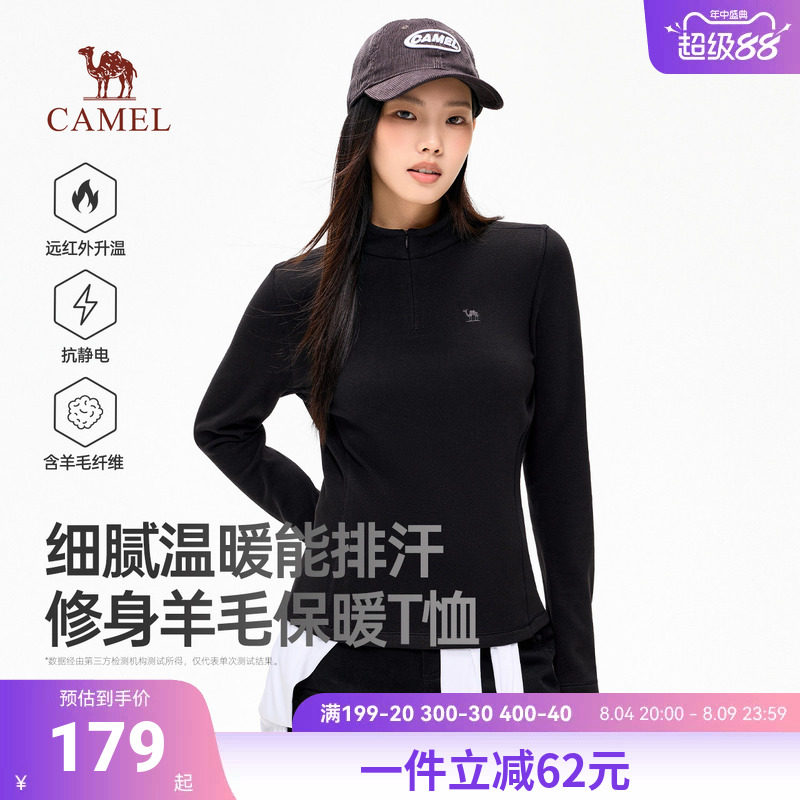 骆驼女装羊毛长袖T恤2026秋冬新款保暖抗静电半高领修身打底衫