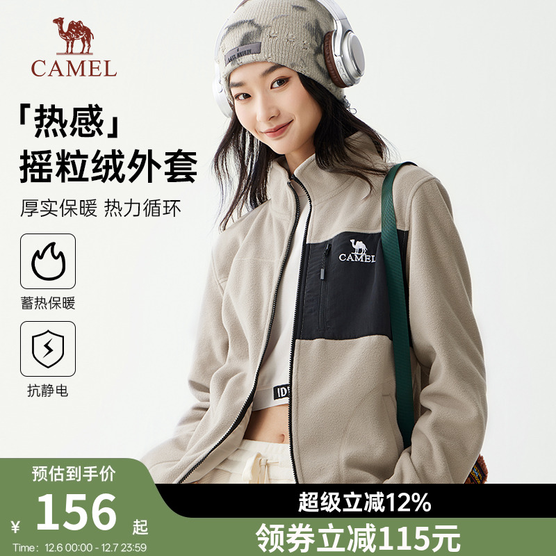 Camel/骆驼摇粒绒外套夹克抓绒衣