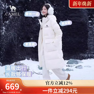 骆驼女装羽绒服2025新款冬季加厚保暖高领连帽中长款工装外套女