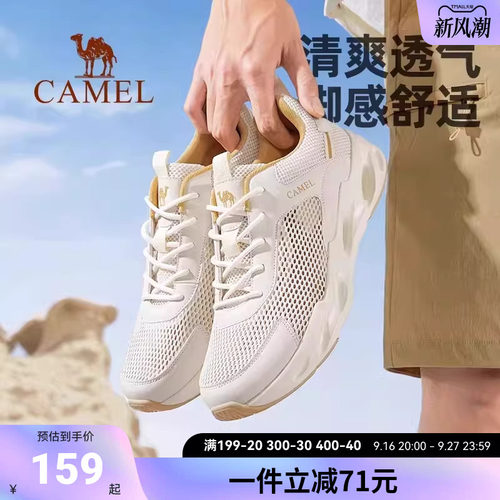父亲节礼物骆驼透气男士网面鞋