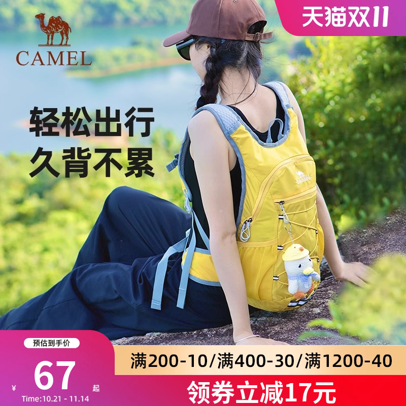 骆驼蜜蜂包户外骑行登山双肩包