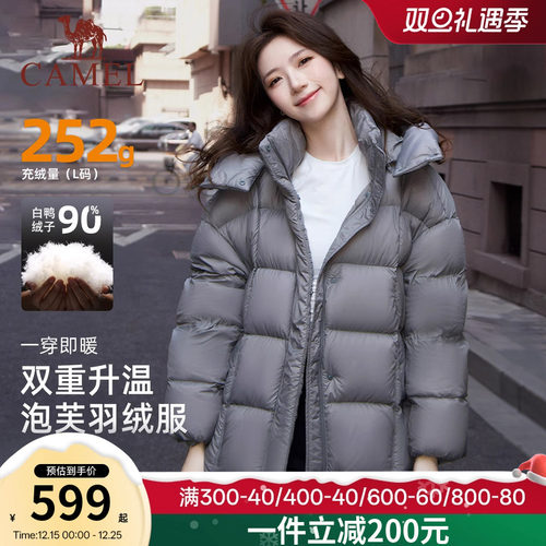 骆驼女装泡芙羽绒服短款加厚2025冬季新款保暖连帽面包羽绒外套女