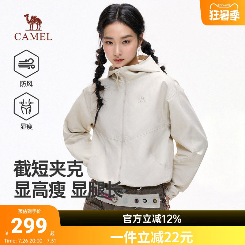 骆驼女装连帽茄克2026秋季新款户外防风短款外套百搭宽松休闲夹克