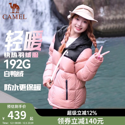 骆驼女短款羽绒服冬季2024新款