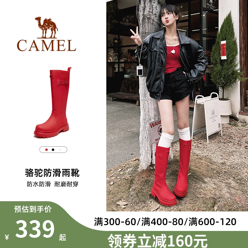 駱駝高顏值涉水鞋時尚戶外徒步