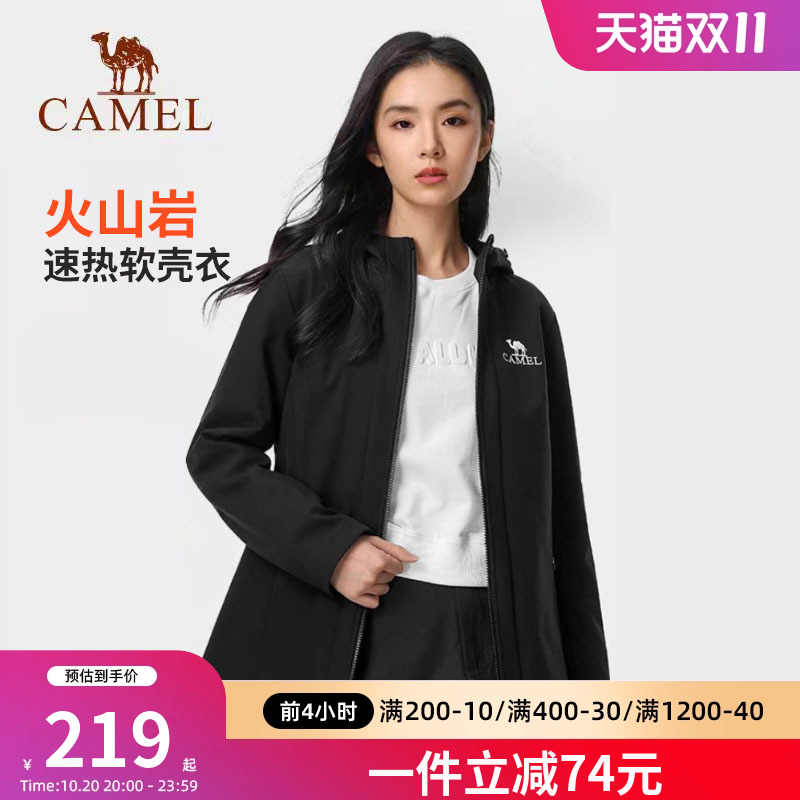 骆驼软壳衣加绒加厚中长款外套
