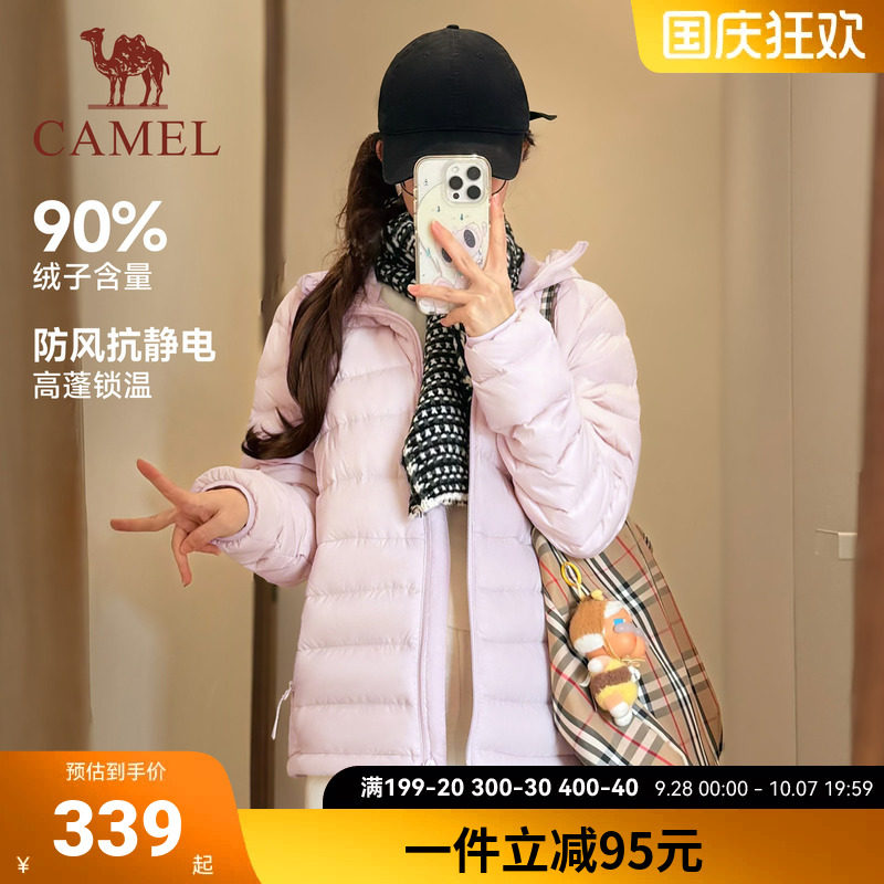 骆驼泡芙排骨羽绒服女士轻薄款冬季蓬松鸭绒防风连帽运动面包服男